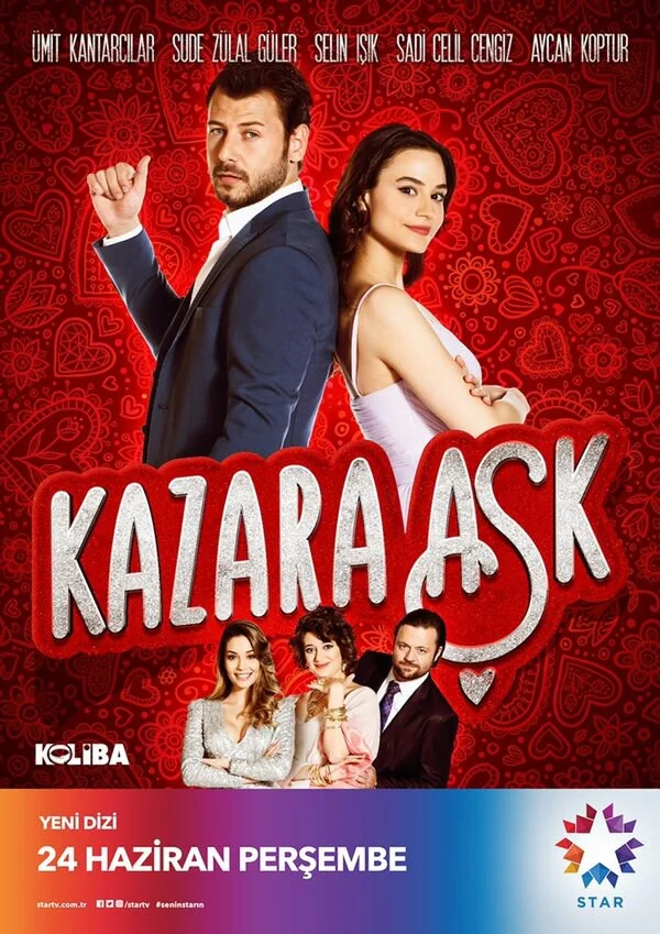 Случайная любовь - постер сериала